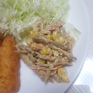 下味&かくし味でまるでデパ地下の味！ごぼうサラダ♪